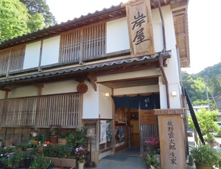ふるさと館
