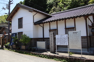 展示室