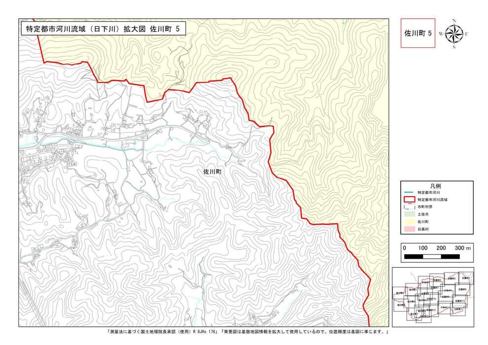 佐川町_日下川等特定都市河川等の指定区域_07