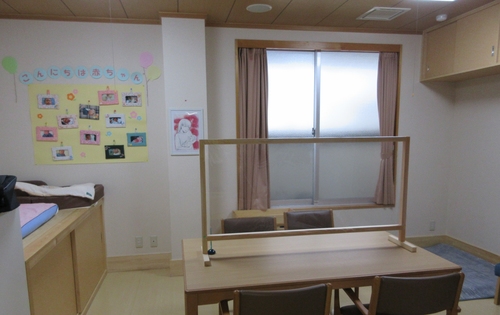 子育て世代包括支援センターの室内