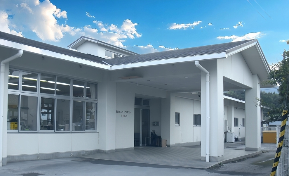 佐川町デイサービスセンター斗賀野荘