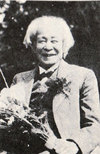牧野富太郎写真