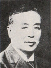 広井勇写真
