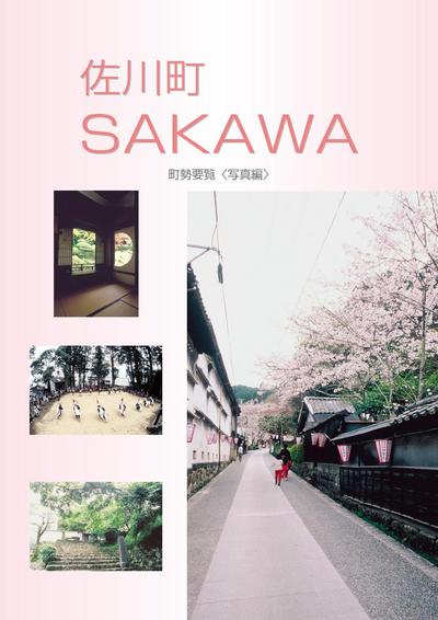 表紙