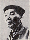森下雨村写真