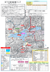洪水ハザードマップ