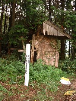 木造薬師如来座像納堂外観