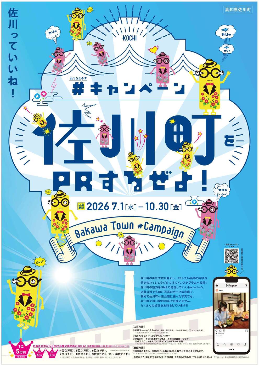 チラシ画像