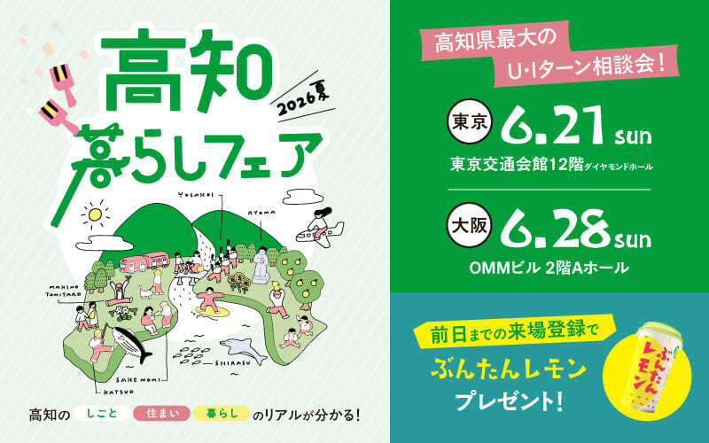 チラシ画像