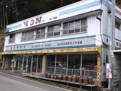 物件6トップ