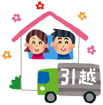 新婚