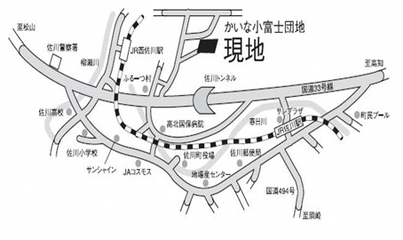 現地案内