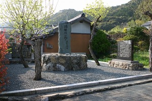森下雨村文学碑