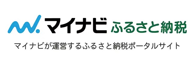 マイナビふるさと納税 お礼の品一覧ページはこちら