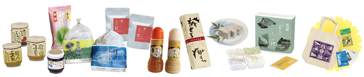 佐川町の特産品