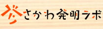 発明ラボ
