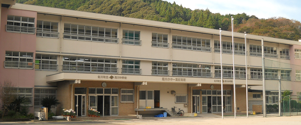 佐川町立尾川小中学校の様子